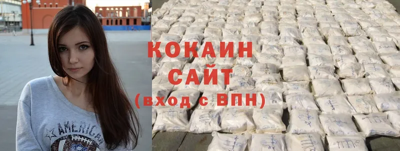 Cocaine Перу  Волосово 