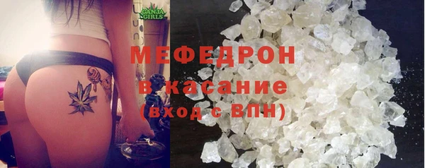 MDMA Premium VHQ Балабаново