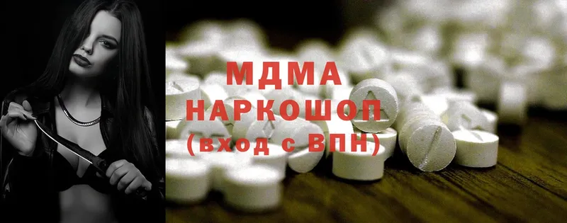 кракен рабочий сайт  наркошоп  Волосово  MDMA crystal 